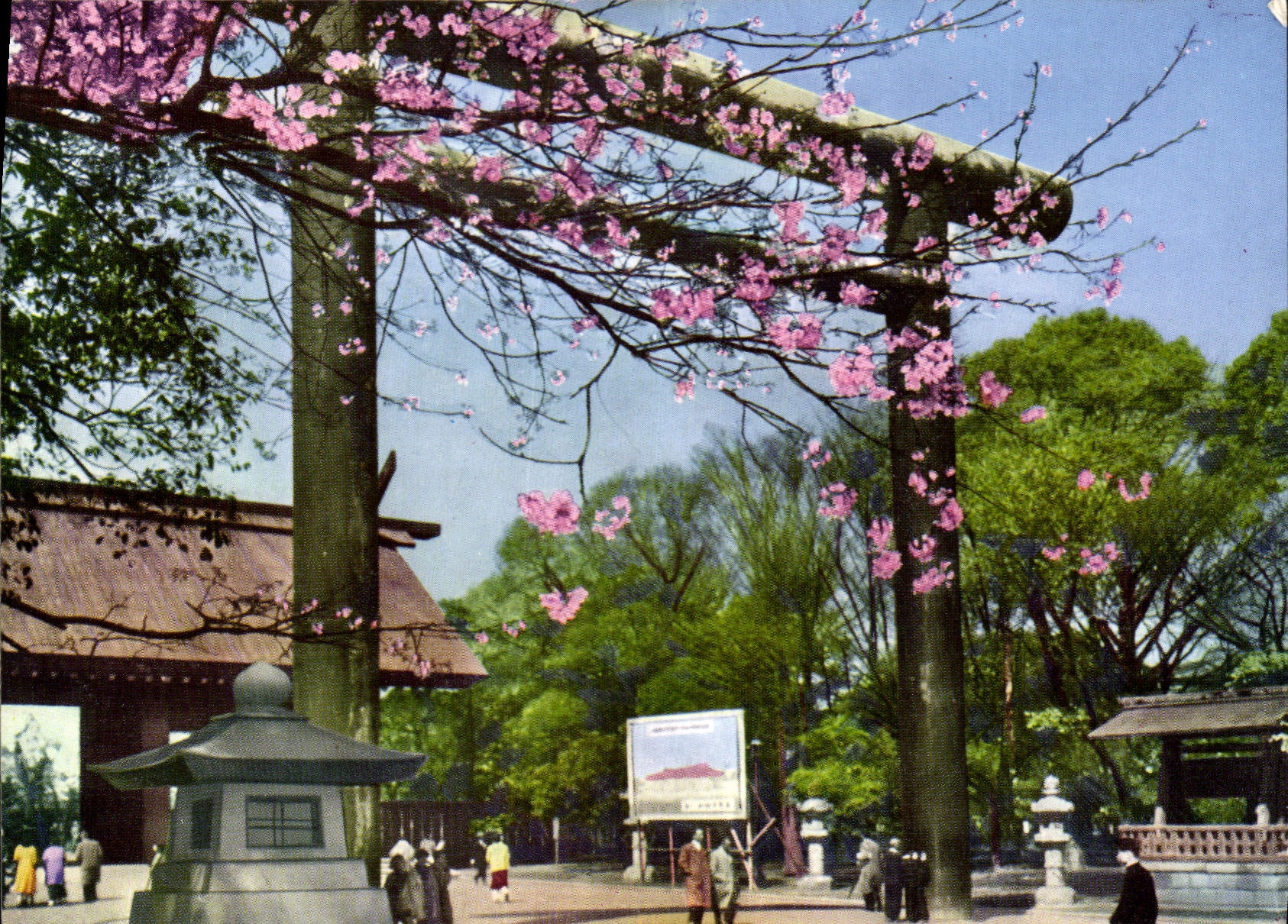 CPM Yasukuni shrine The famous places in Tokyo 