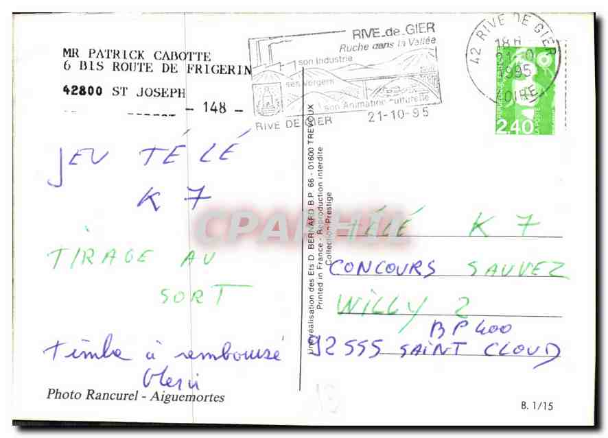 Antike Ruinen — Rahmenansicht — Foto Rancurel - Aiguemortes — Rückseite