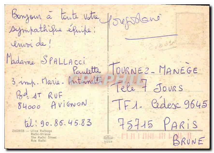 Place de la Cathédrale — vue avec fontaine et tramway — éditeur Krause, n° 1023/8 — Verso