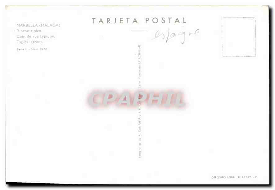 CPM Marbella Malaga Coin de rue typique  — Rückseite