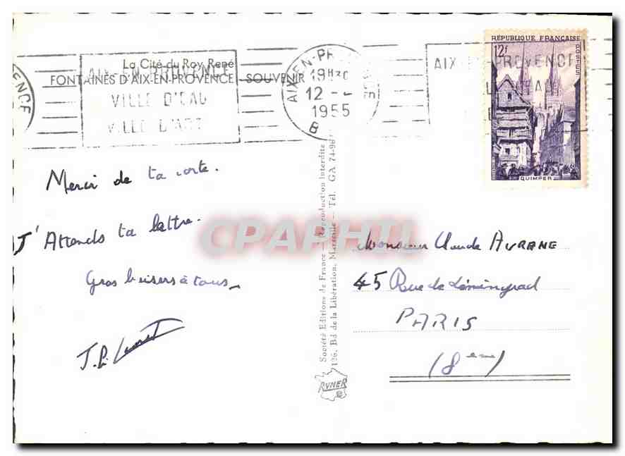 CPM La Cite du Roy Rene Fontaines d'Aix en Provence Souvenir  — Rückseite
