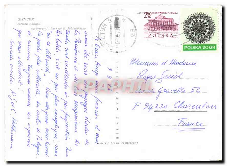 Lake Kisajno — Poland — publisher Biuro Wydawnicze — Back