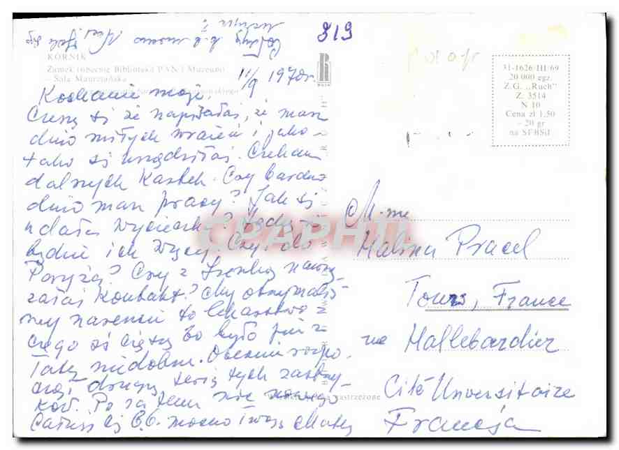 Innenansicht eines Ausstellungssaals — Museum der Bibliothek PAN (Zamość) — Verlag CPAPHIL, Nr. 813 — Rückseite