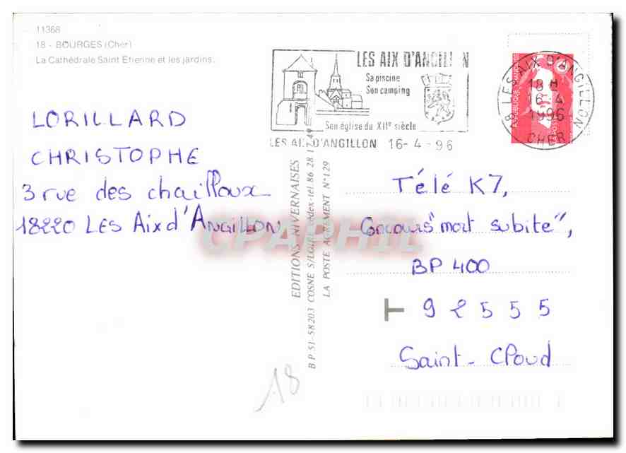 CPM Bourges La Cathedrale Saint Etienne et les jardins  — Verso