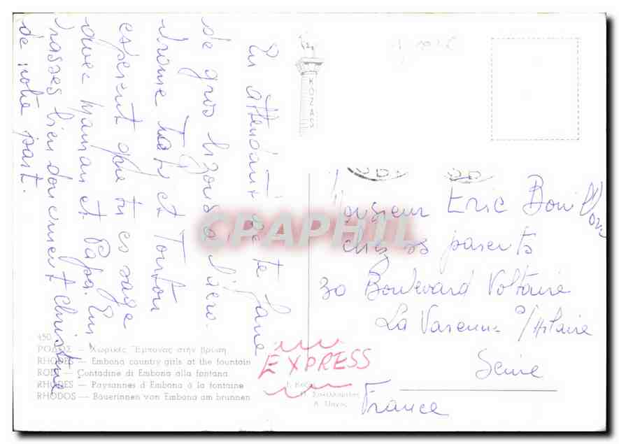 CPM Rhodes Paysannes d'Embana a la fontaine  — Verso