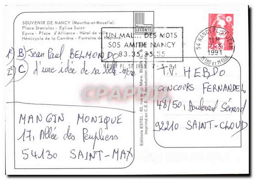 CPM Souvenir de Nancy Meurthe et Moselle Nancy la Lorraine  — Rückseite