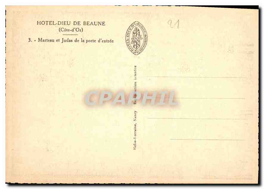 Hôtel-Dieu de Beaune — Marteau et Judas de la porte d'entrée — Réduction interdite, Nancy — Verso