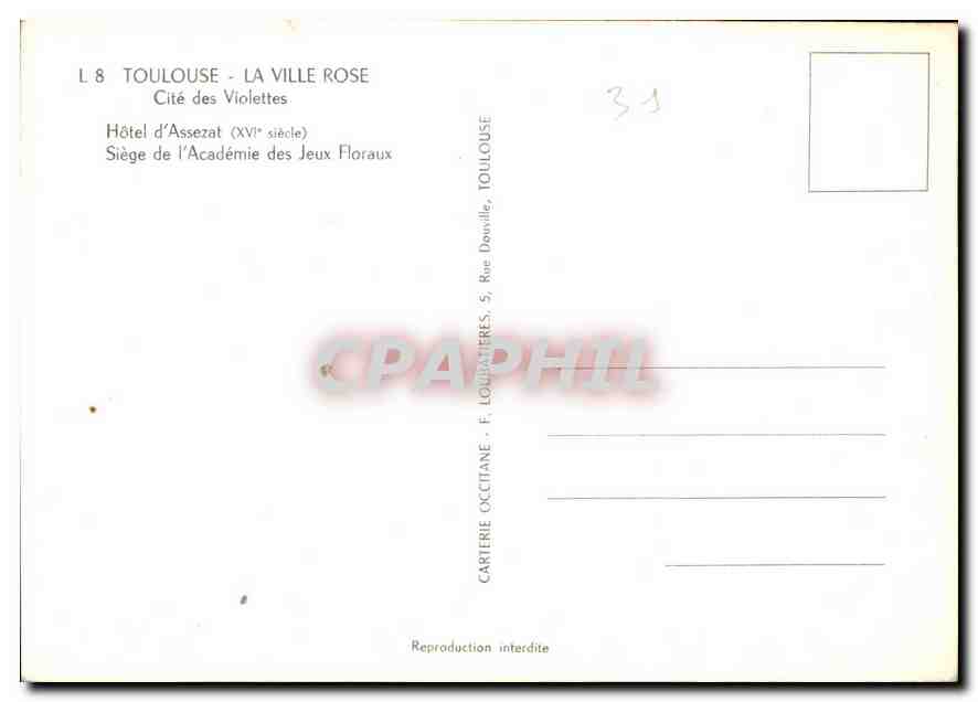 Toulouse - La Ville Rose - Hôtel d'Assezat (XVIe siècle) — Siège de l'Académie des Jeux Floraux — Verso