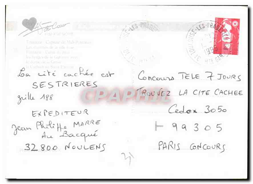 CPM Toulouse Cite des Capitouls  — Verso
