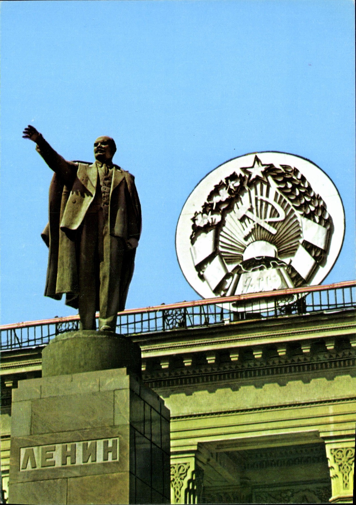 CPM Tashkent Monument Lenin 