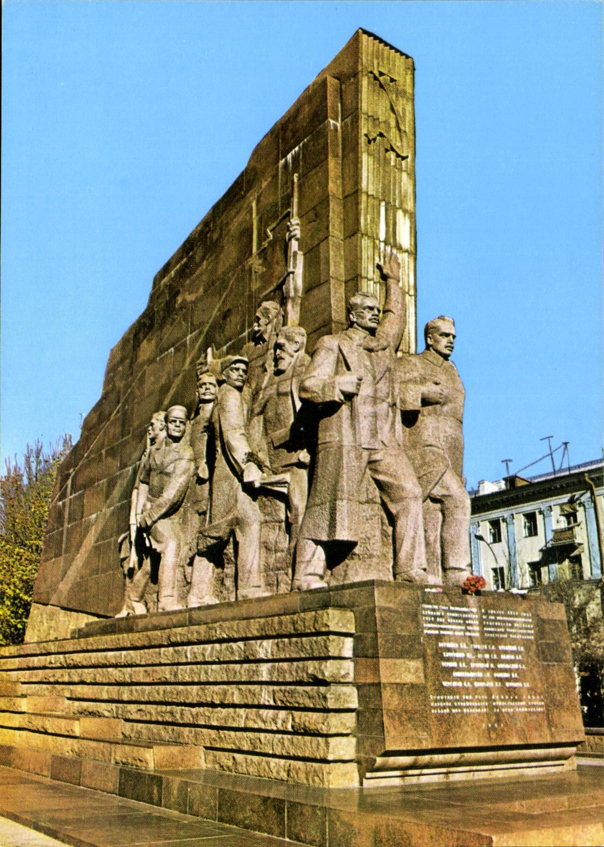 CPM Monument to the Commission of the turkesian Soviet Republic 