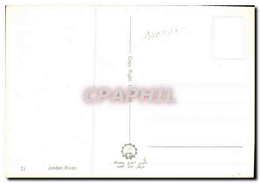 CPM Jordan River  — Rückseite