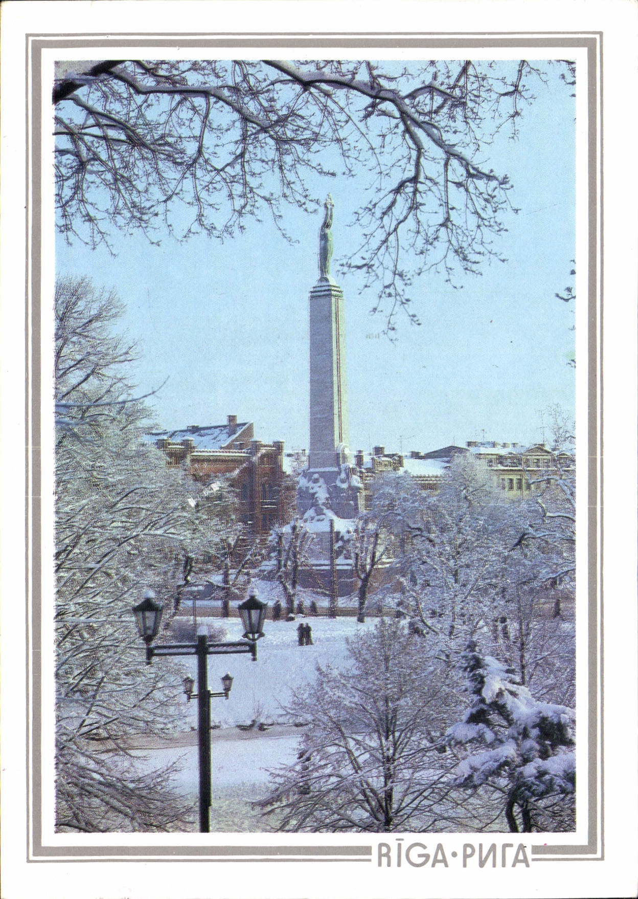 CPM Riga