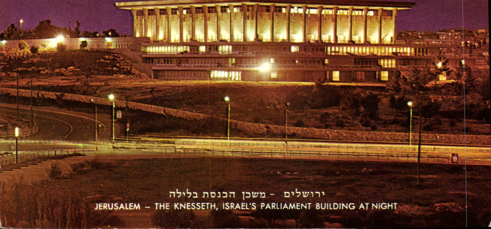 CPM Jerusalem The Knesseth Israel's Parliament Building at Night 