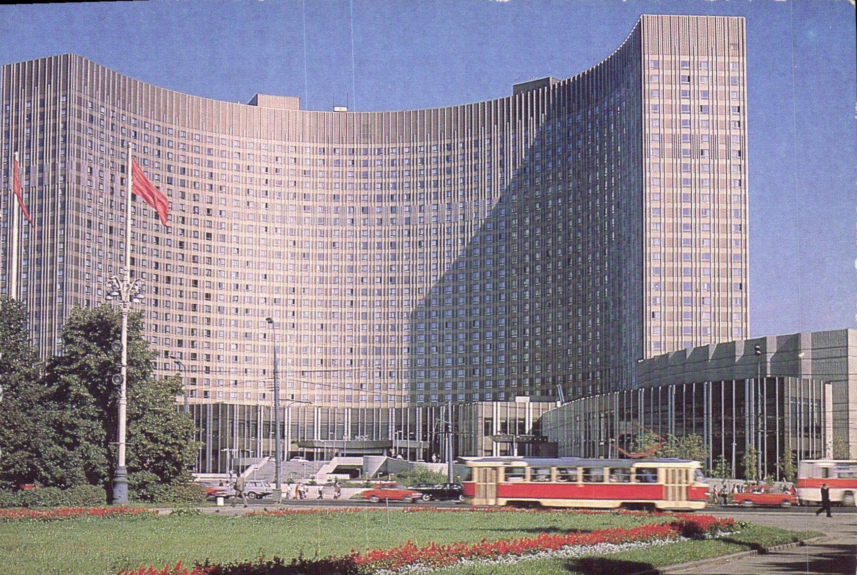 CPM Moscow Hotel Cosmos Russie Russia