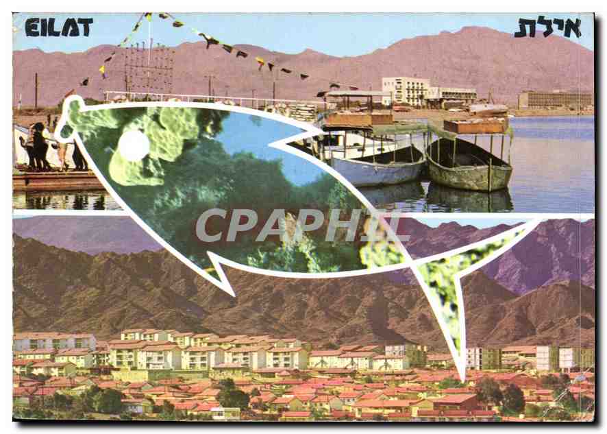 CPM Eilat 