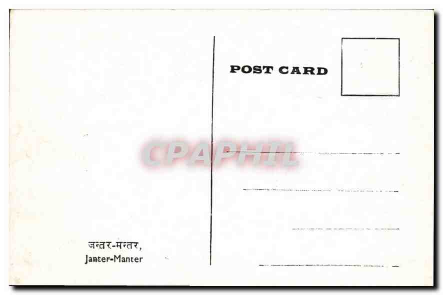 CPM Janter Manter  — Verso