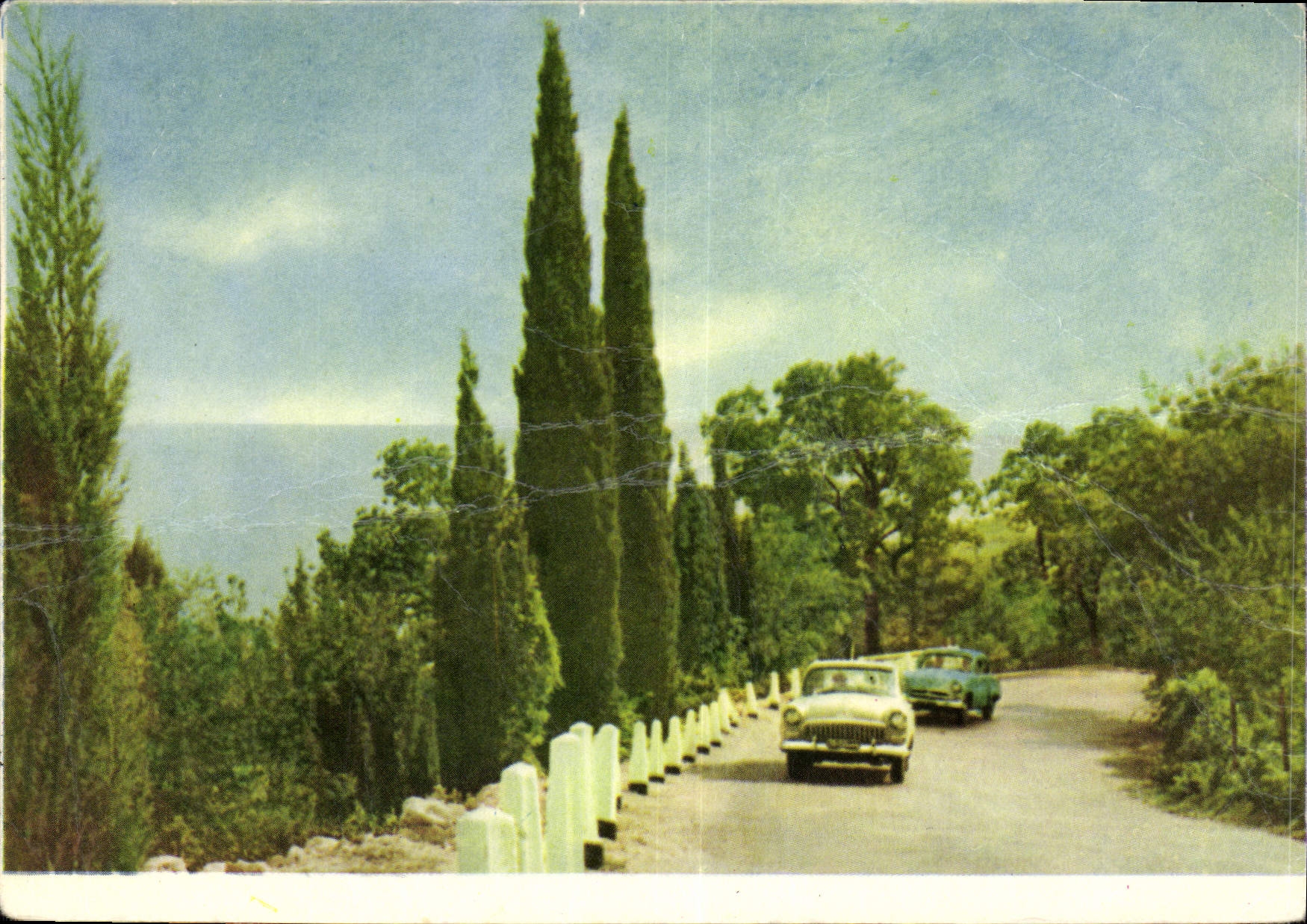 CPM Crimea Road to the Sanatorium Golden Beach 
