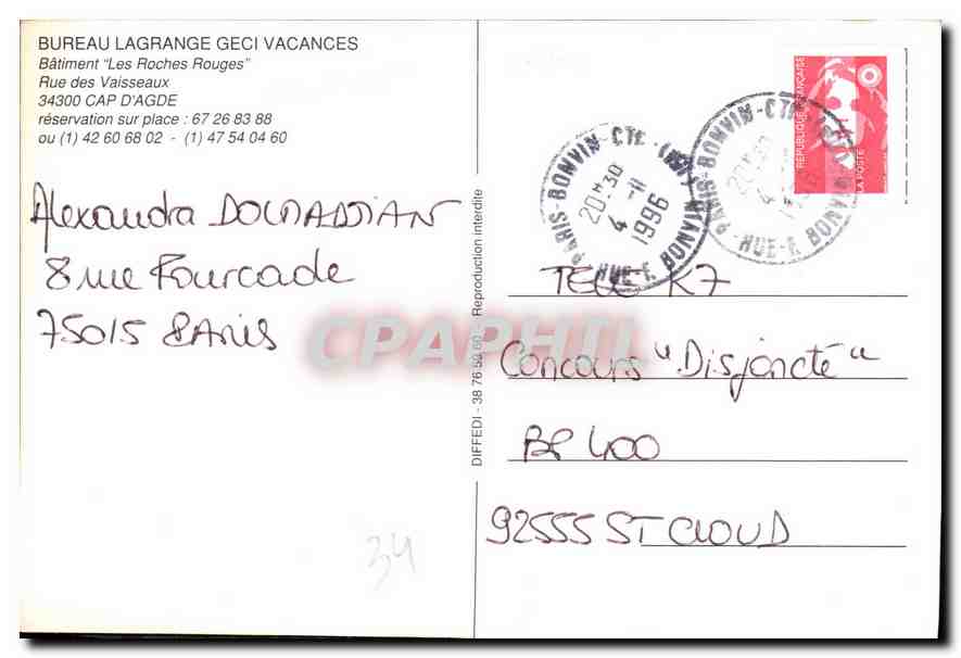 CPM Bureau Lagrange geci vacances Batiment les Roches Rouges rue des Vaisseaux Cap d'Agde  — Back