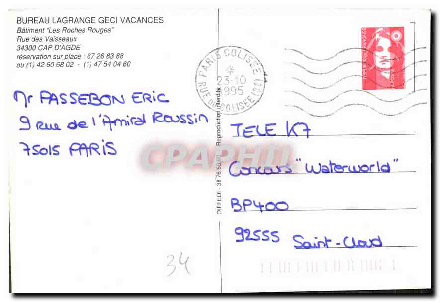 Les Résidences du Cap d'Agde — Bâtiment 'Les Roches Rouges' — Bureau Lagrange GECI Vacances — Rückseite