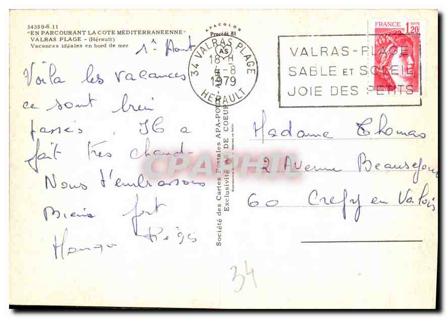 CPM En Parcourant la Cote Mediterraneenne Valras Plage Herault vacances ideales en bord de mer  — Rückseite