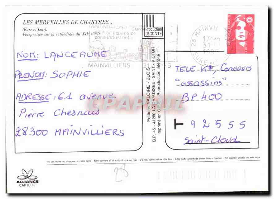 CPM Les Merveilles de Chartres Eure et Loir Perspective sur la Cathedrale du XII siecle  — Rückseite