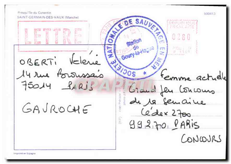 CPM Presqu'ile du Cotentin Saint Germain des Vaux Manche  — Rückseite