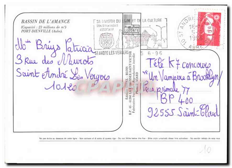 CPM Bassin de L'Amance Port Dienville Aube  — Back