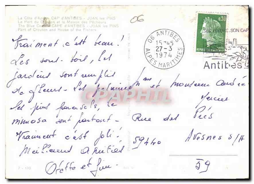 CPM La Cote d'Azur Cap d'Antibes Juan les Pins Bateaux de peche — Rückseite