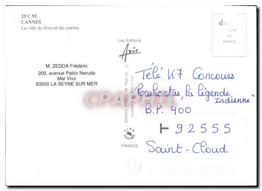 Cannes — Carlton Intercontinental — affiches de films et drapeaux — Reverso