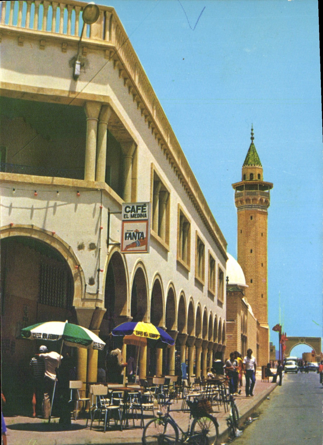 CPM Monastir La Cite Commerciale 