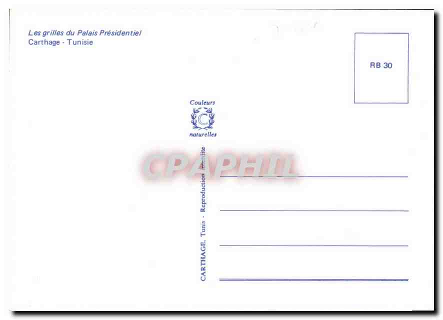 CPM Les grilles du Palais Presidential Carthage Tunisie  — Verso