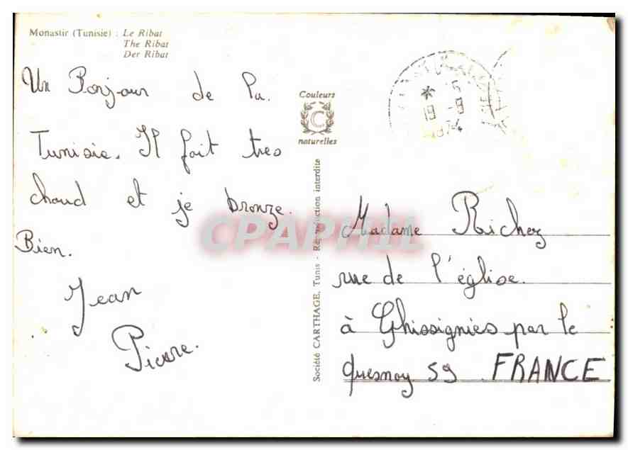 CPM Monastir Tunisie Le Ribat  — Rückseite