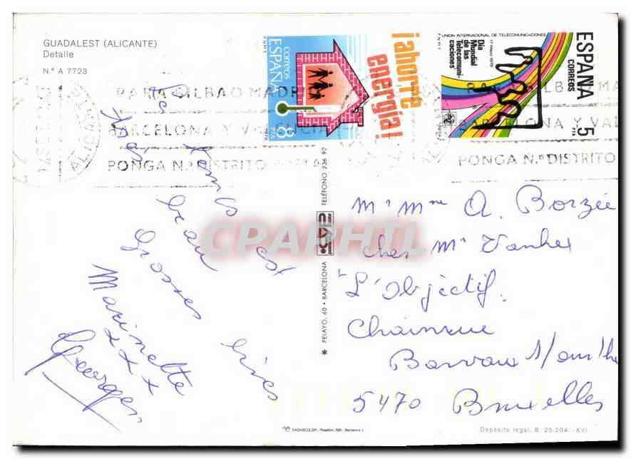 CPM Guadalest Alicante Detalle  — Verso