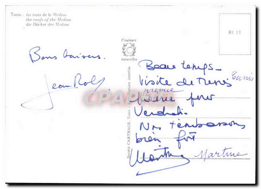 CPM Tunis les toits de la Medina  — Verso