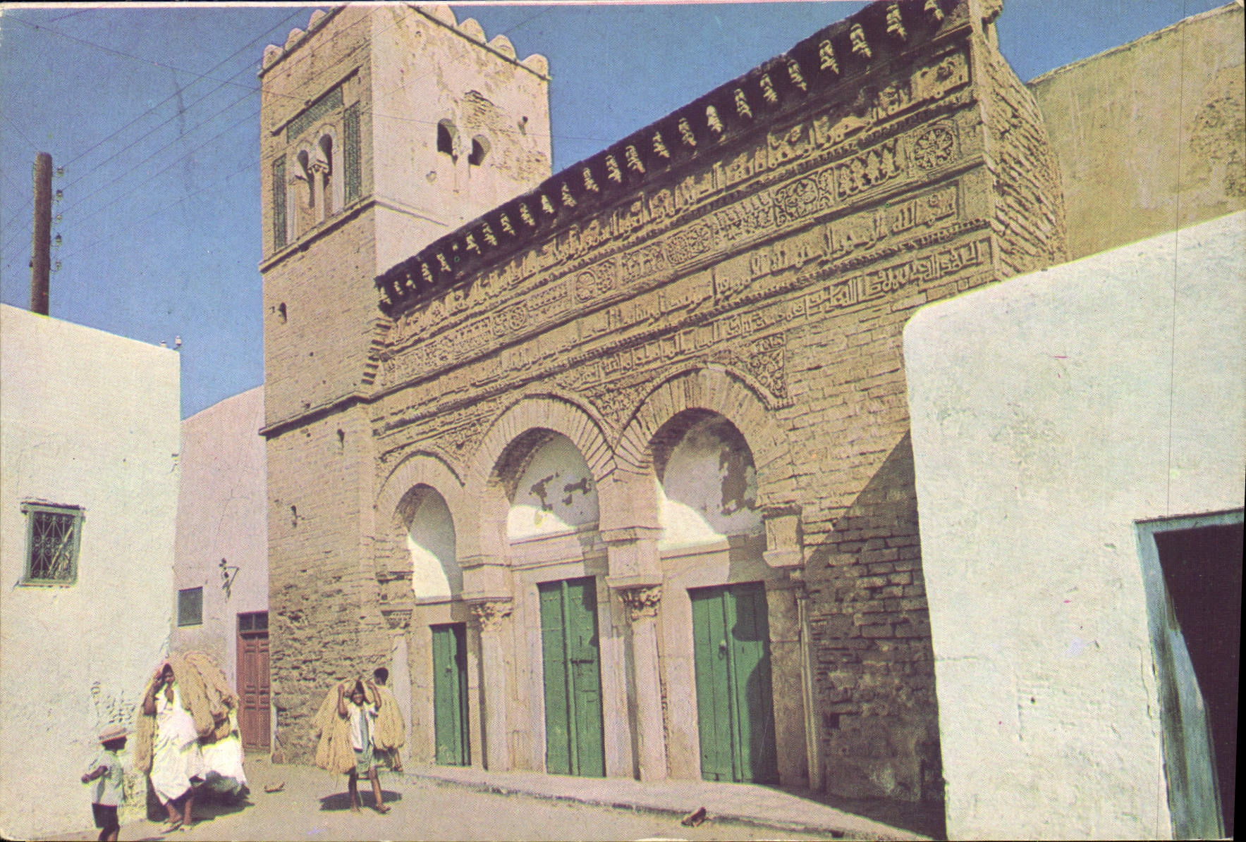 CPM Kairouan le Mosquee des 3 postes 9eme siecle 