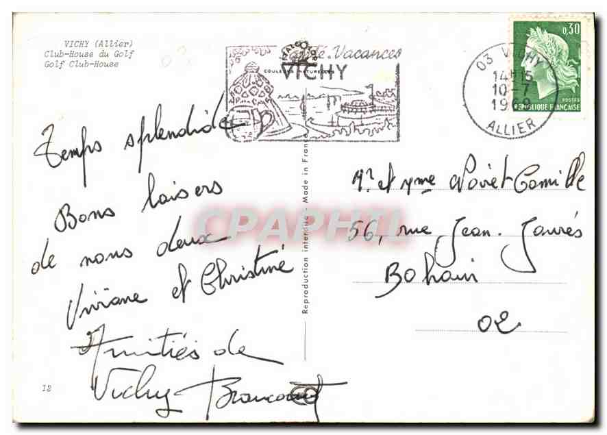 CPM Vichy Allier Club House du Golf  — Verso