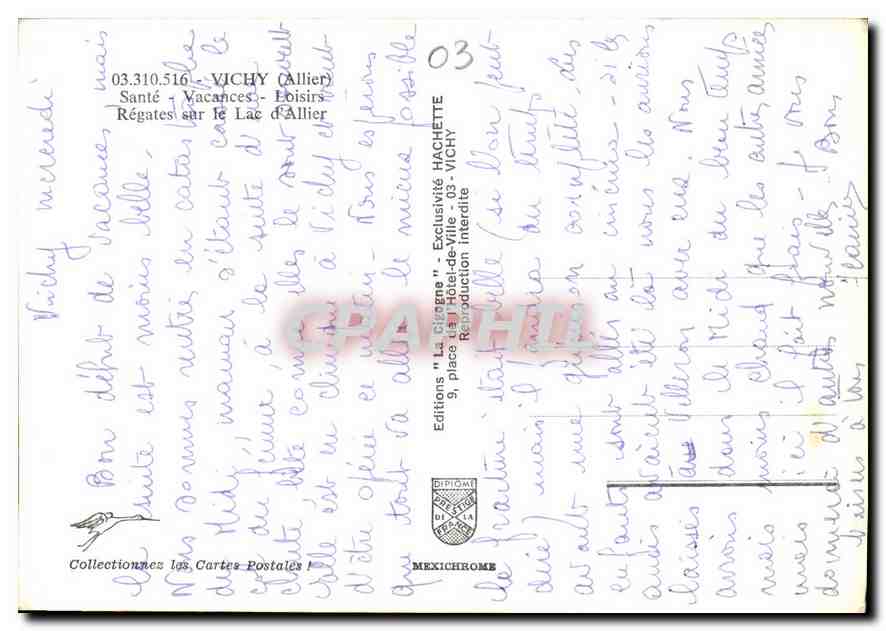 CPM Vichy Allier Sante vacances Loisirs Regates sur le Lac d'Allier  — Verso