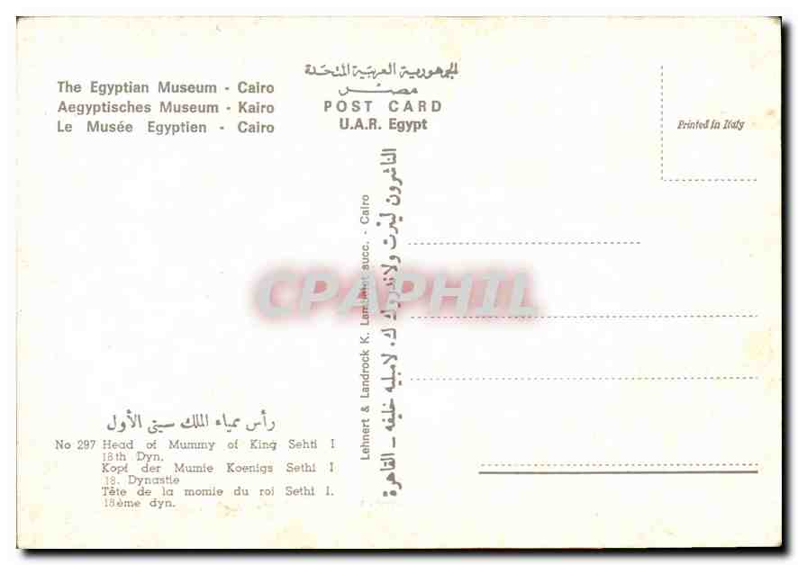 CPM Tete de la momie du roi Sethi I 18eme dyn  — Rückseite