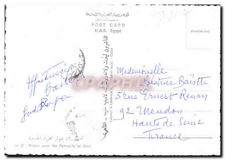 Prayer near the Pyramids of Giza — Lehner & Landrock, n°25 — Rückseite