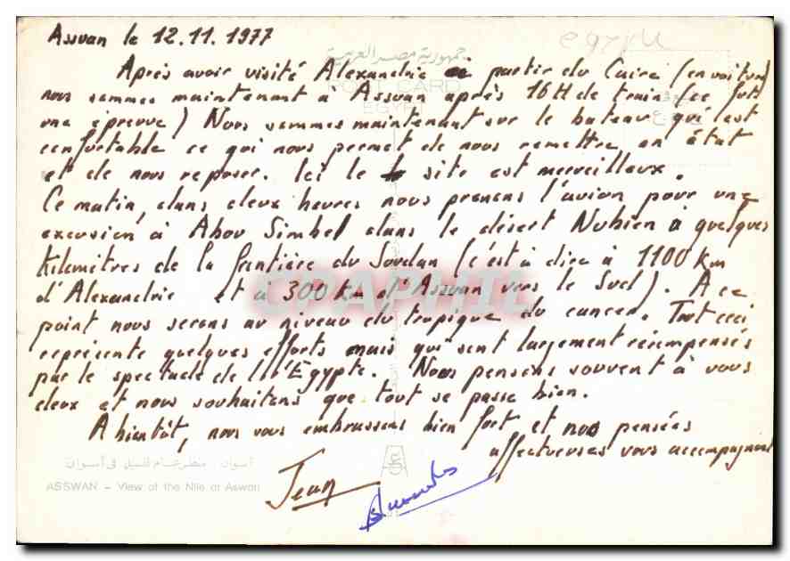 Vue du Nil à Assouan — Égypte — éditeur inconnu — Rückseite