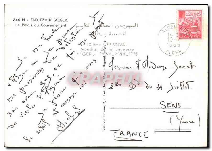 Palais du Gouvernement — Algérie — Éditions Jomone — Back