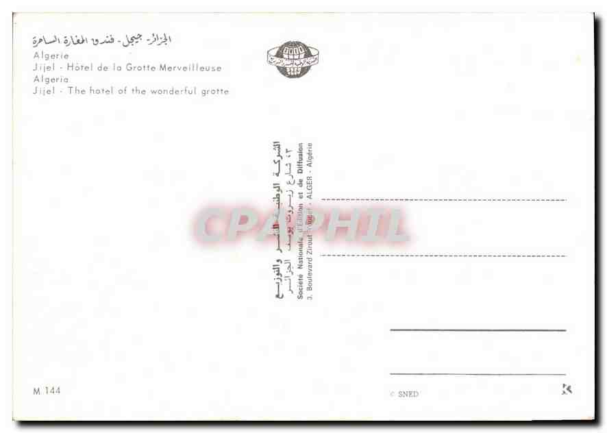 Jijel - Hôtel de la Grotte-Merveilleuse — Société Nationale d'Édition et de Diffusion, Algérie, n° M 144 — Verso