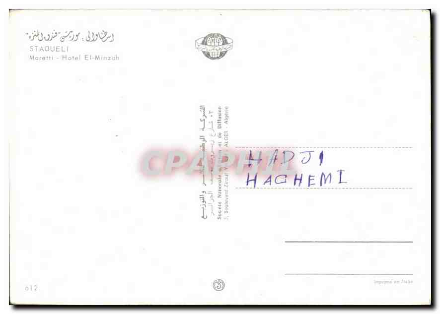 Hôtel El-Mouzar — Algérie — éditeur Staouéli, n°612 — Verso