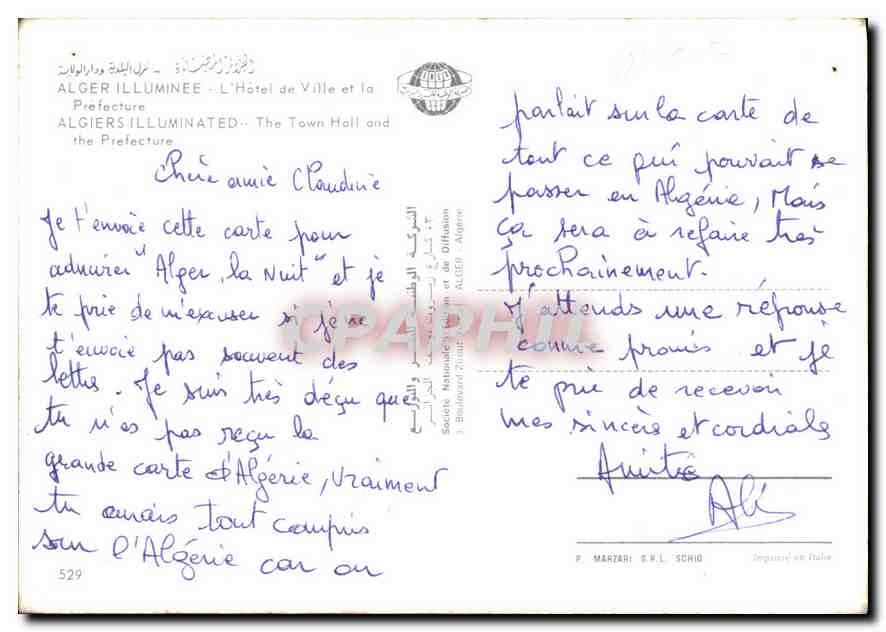 Alger illuminée — L'Hôtel de Ville et la Préfecture — Société Nationale d'Édition et de Diffusion ALGER - Algérie, n°529 — Back