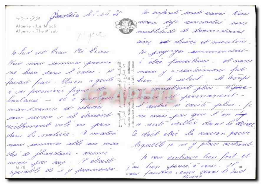 CPM Algerie Le M'zab  — Verso