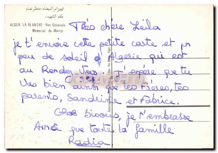 CPM Alger la Blanche Vue generale Memorial du Martyr  — Rückseite