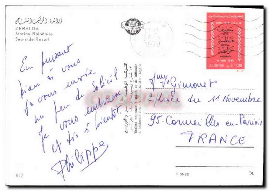 Zeralda — Station Balnéaire — Éditeur Graphphil — Verso