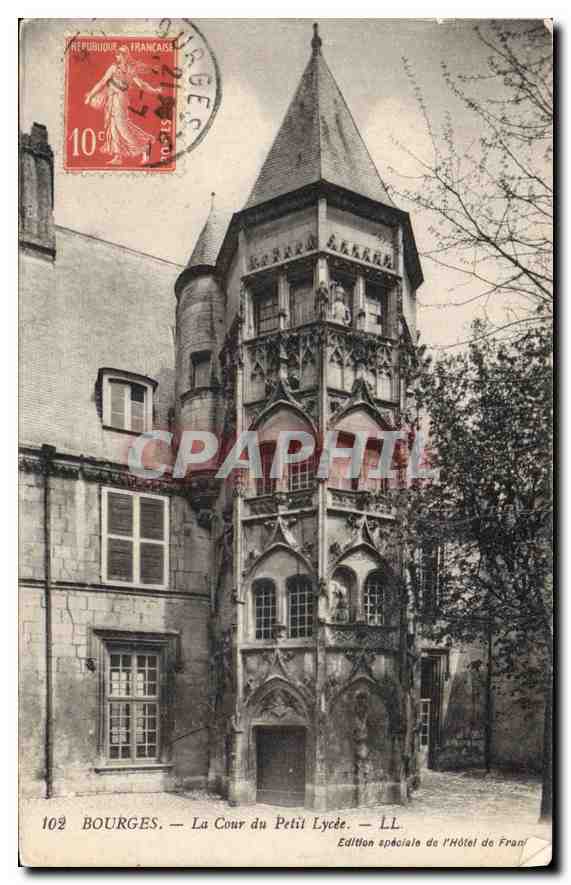 Bourges — La Cour du Petit Lycée — Édition spéciale de l'Hôtel de France