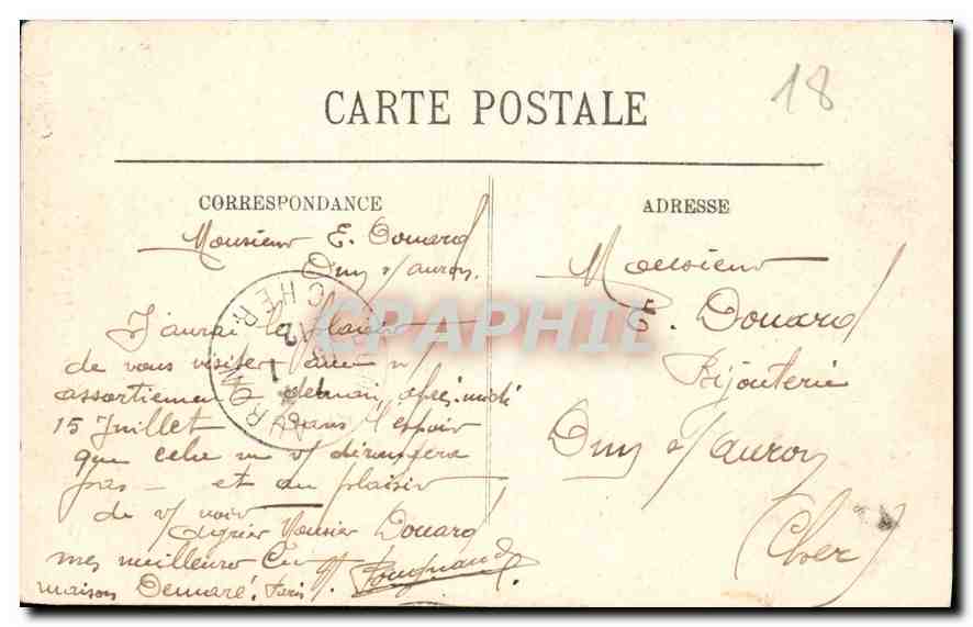 Bourges — La Cour du Petit Lycée — Édition spéciale de l'Hôtel de France — Rückseite